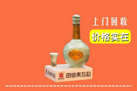 广州回收四特酒